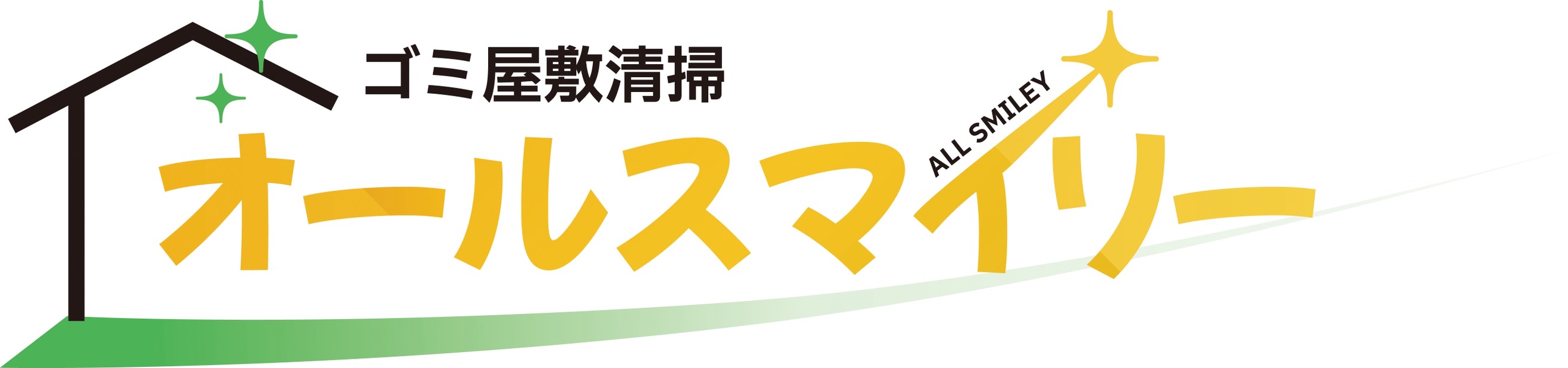 オールスマイリー